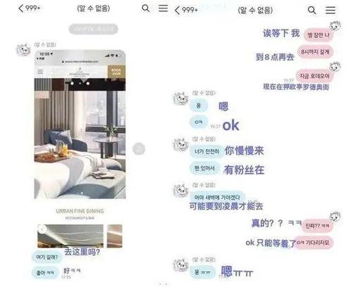 韩国sm公司最新爆料,揭秘旗下艺人幕后故事与未来发展动向 第3张 韩国sm公司最新爆料,揭秘旗下艺人幕后故事与未来发展动向 第3张