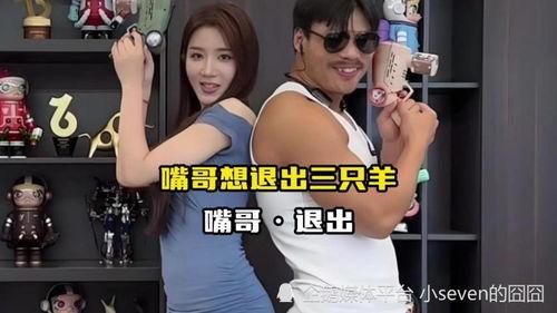 阳江辣妈爆料事件视频播放,真相究竟如何？  第2张