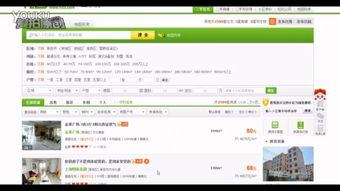 房产爆料视频大全最新版,最新版深度解析，揭秘楼市动态与趋势  第3张