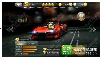 赛车夺宝最新爆料视频大全,揭秘精彩瞬间与幕后故事  第1张