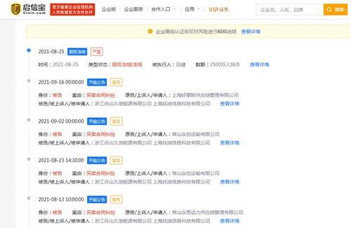 如何向每日新闻爆料,如何高效向每日新闻爆料 第2张 如何向每日新闻爆料,如何高效向每日新闻爆料 第2张