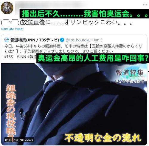 如何向每日新闻爆料,如何高效向每日新闻爆料 第3张 如何向每日新闻爆料,如何高效向每日新闻爆料 第3张