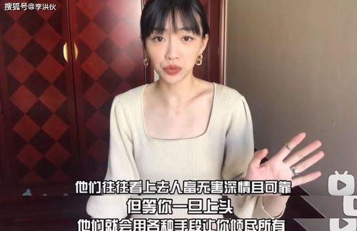 马子珺前女友爆料视频,揭秘背后惊人真相