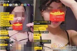 南京女主播爆料父亲视频,真相与反思