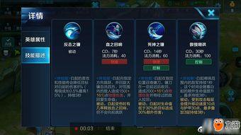 爆料王者荣耀最新资讯,神秘英雄登场，全新玩法等你来战！  第2张