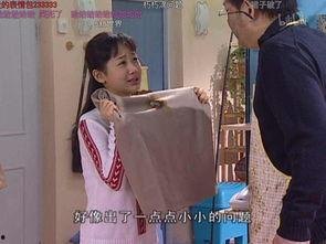 家有儿女第二部在线观看,重温童年的欢乐时光  第3张