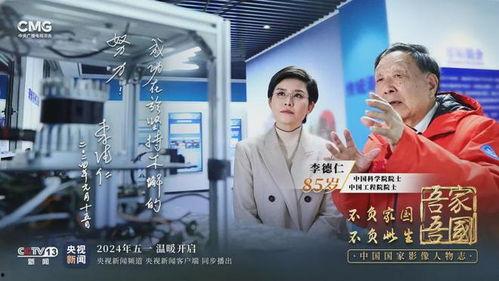 华纳前总裁爆料新闻视频,独家爆料新闻视频背后的惊人内幕