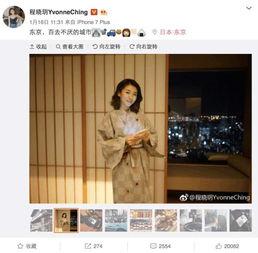 程晓玥八卦爆料视频,娱乐圈背后的惊人真相 第3张 程晓玥八卦爆料视频,娱乐圈背后的惊人真相 第3张