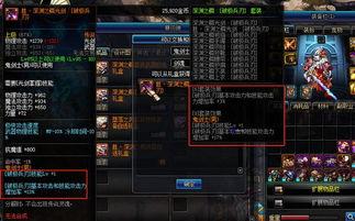 新神器装备最新爆料图片,揭秘最新爆料图片中的神秘力量