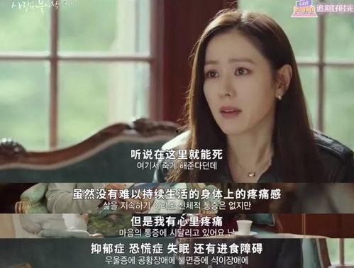 勾当2 韩国在线观看,韩国在线观看,揭秘神秘勾当背后的真相 第3张 勾当2 韩国在线观看,韩国在线观看,揭秘神秘勾当背后的真相 第3张