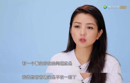 娱乐爆料何洁简介视频下载,娱乐爆料视频深度解析 第2张 娱乐爆料何洁简介视频下载,娱乐爆料视频深度解析 第2张