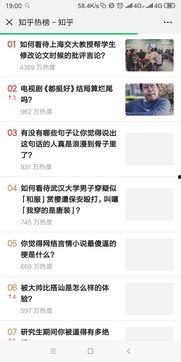 小程序热门爆料全集视频,揭秘行业动态与热门项目