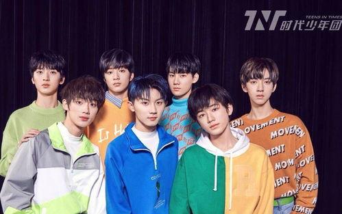 时代少年团爆料环节视频,揭秘青春偶像的幕后故事